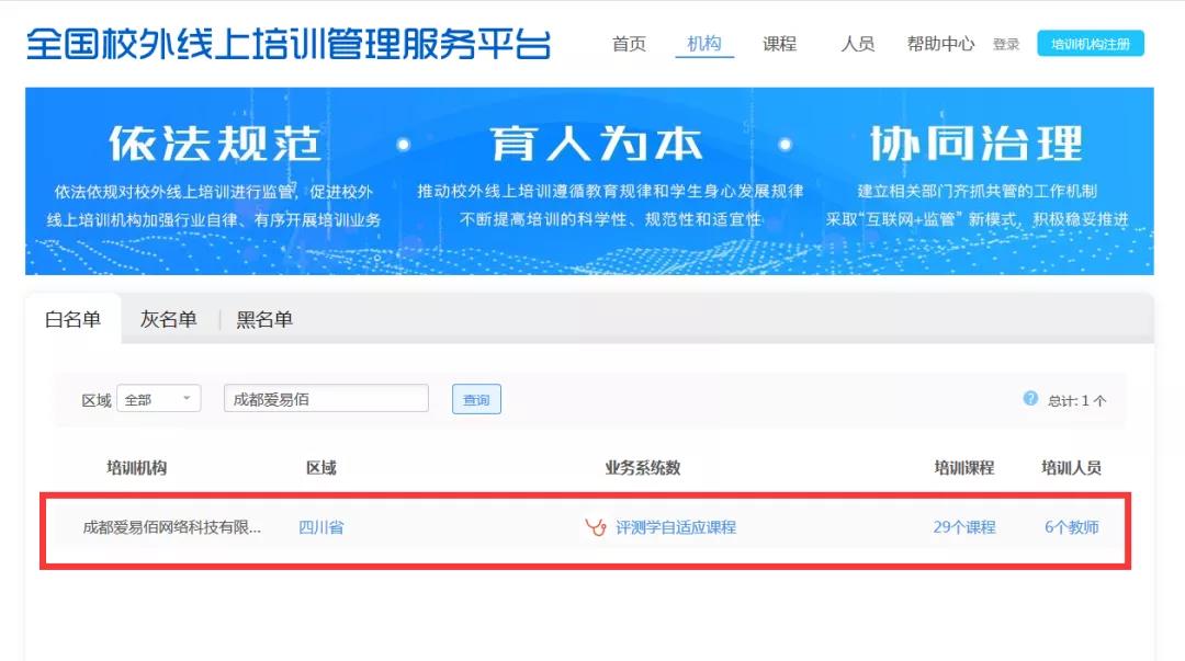 微信图片_20210125115813.jpg