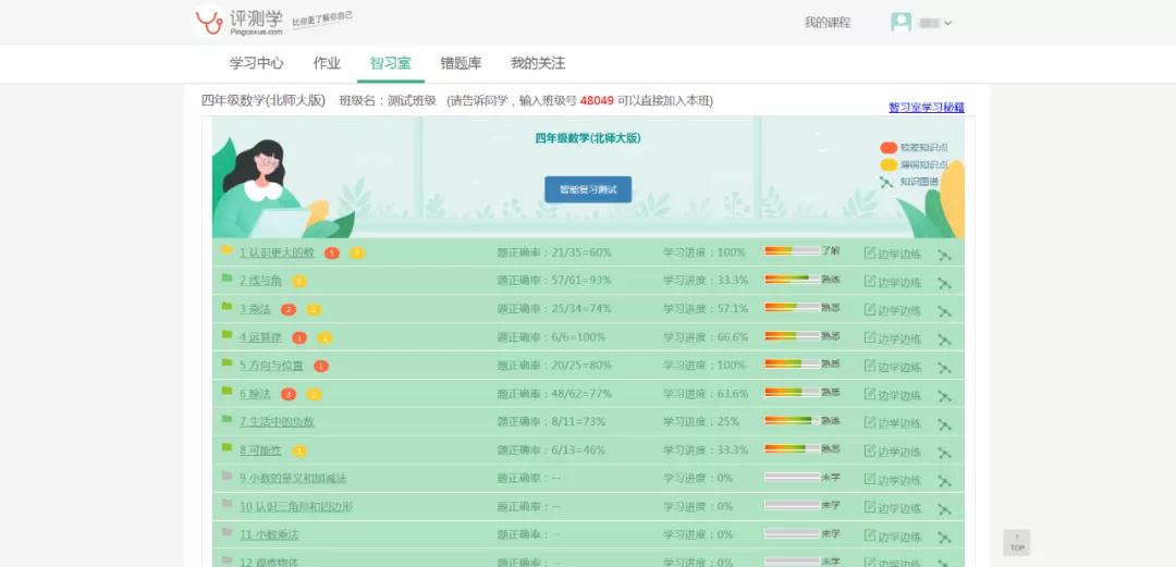 微信图片_20210125113227.jpg