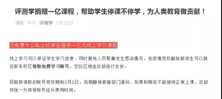 微信图片_20210125120540.jpg