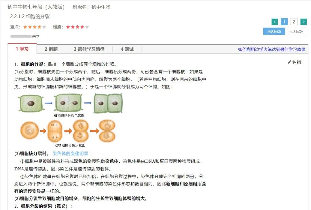 微信图片_20220318152832.jpg