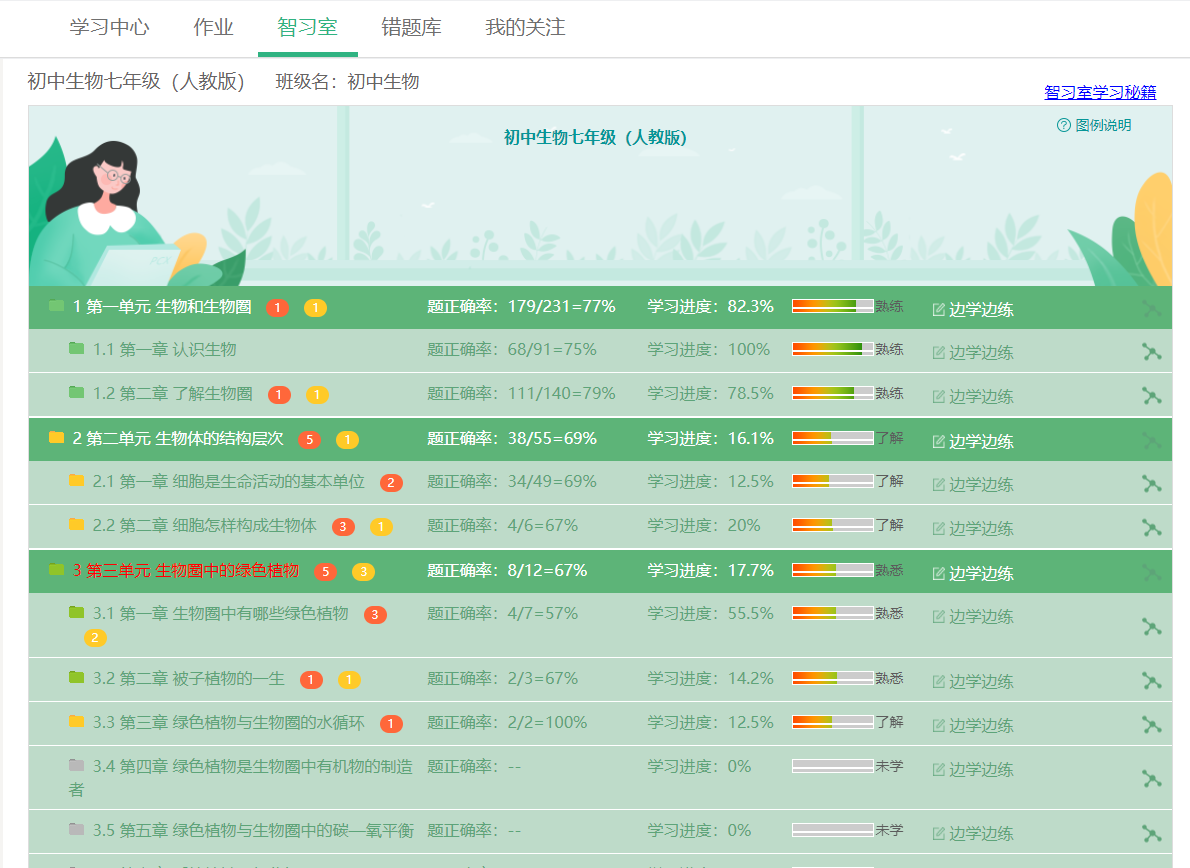 微信图片_20220318152821.png