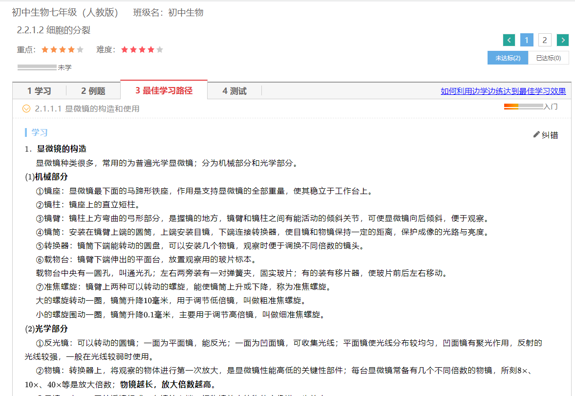 微信图片_20220318152842.png