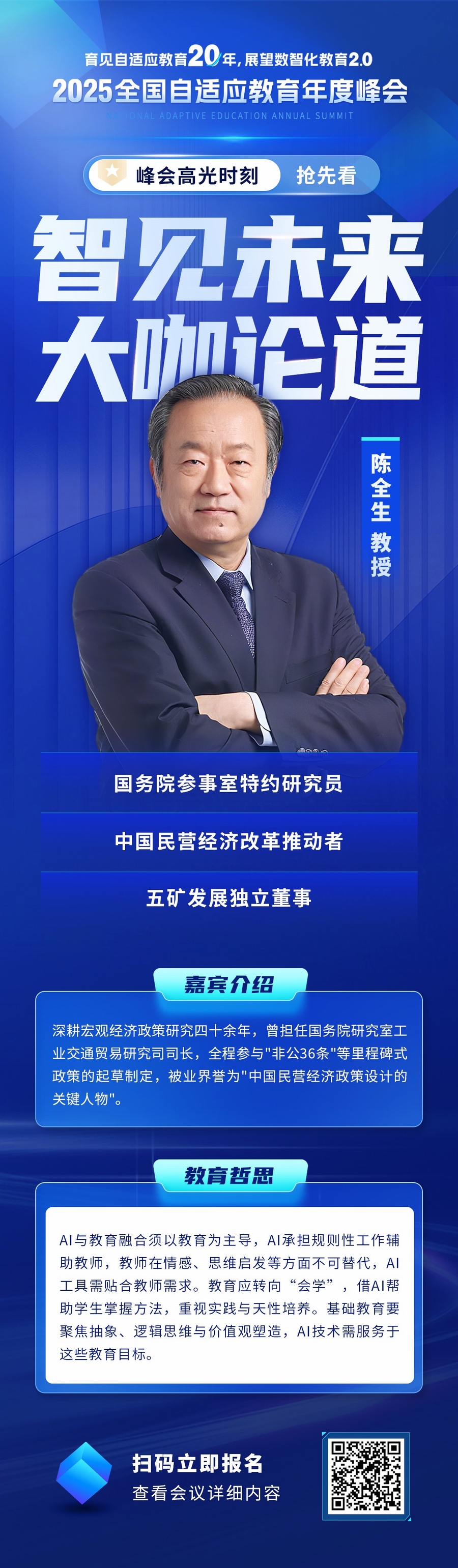 微信图片_20250808165307.jpg