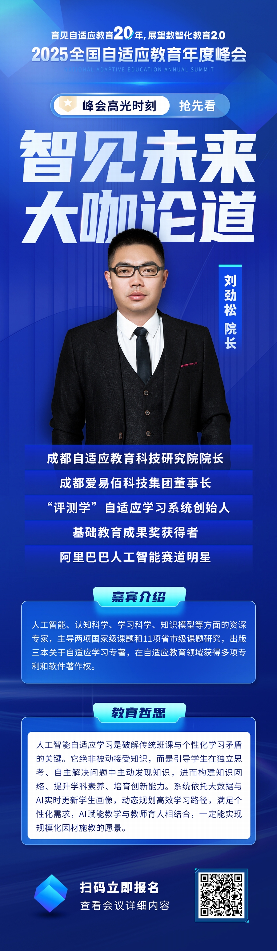 微信图片_20250808165328.jpg