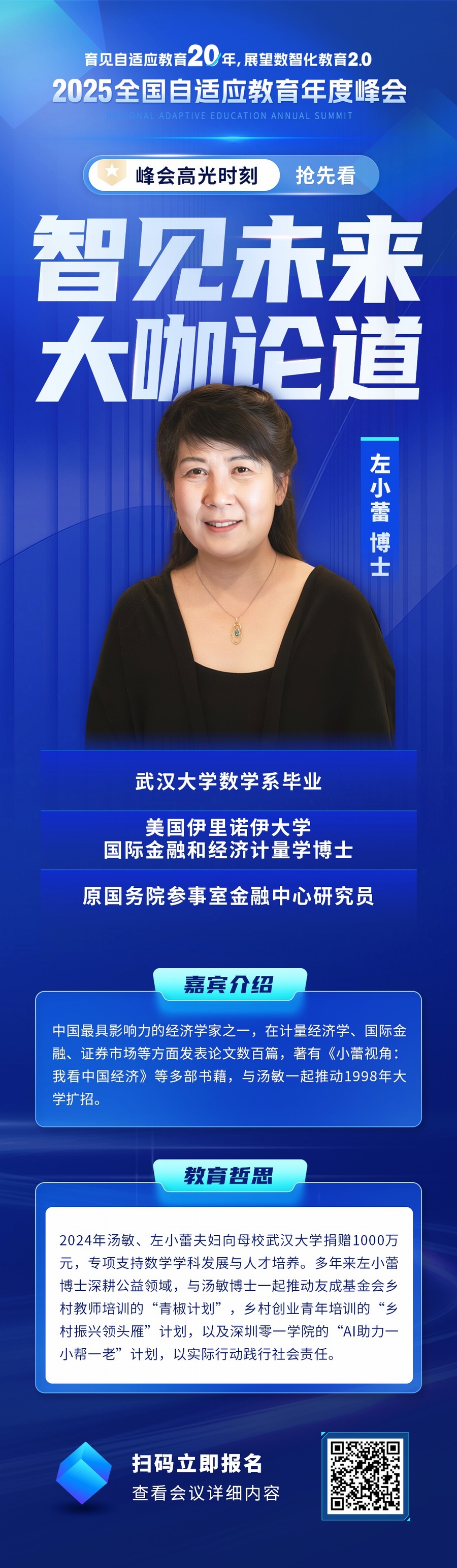 微信图片_20250808165253.jpg