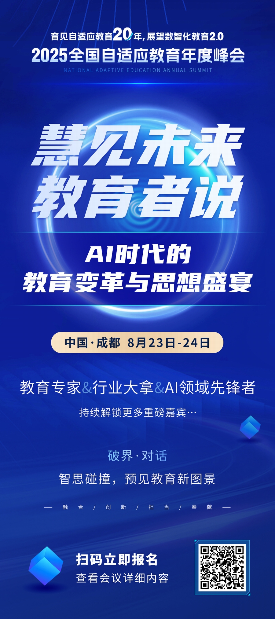 微信图片_20250808165302.jpg