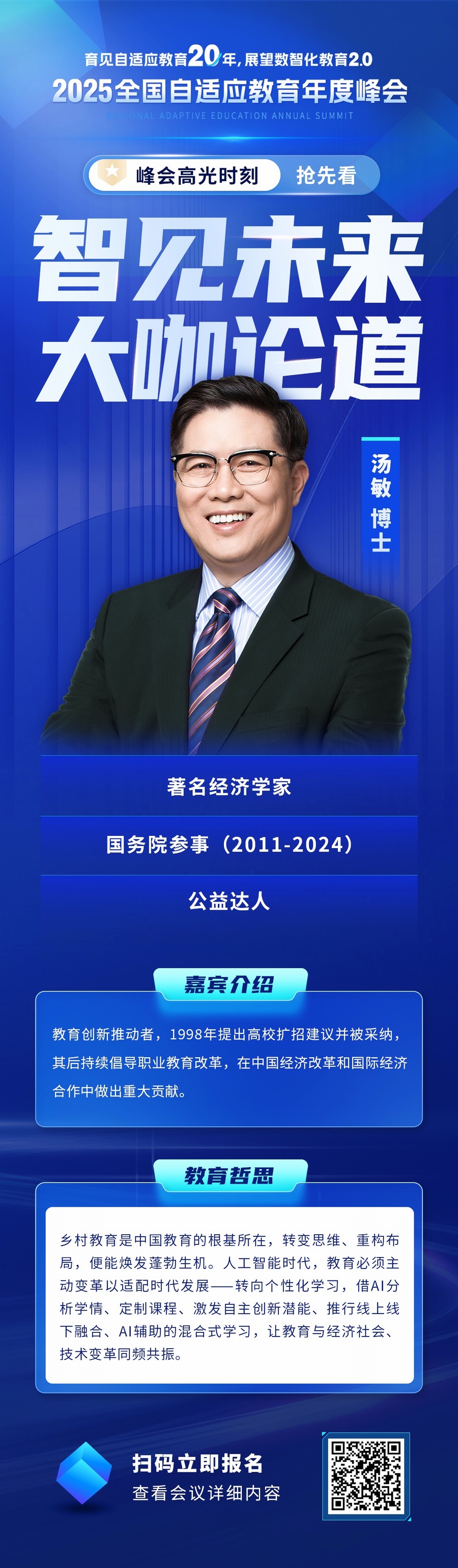 微信图片_20250808165324.jpg