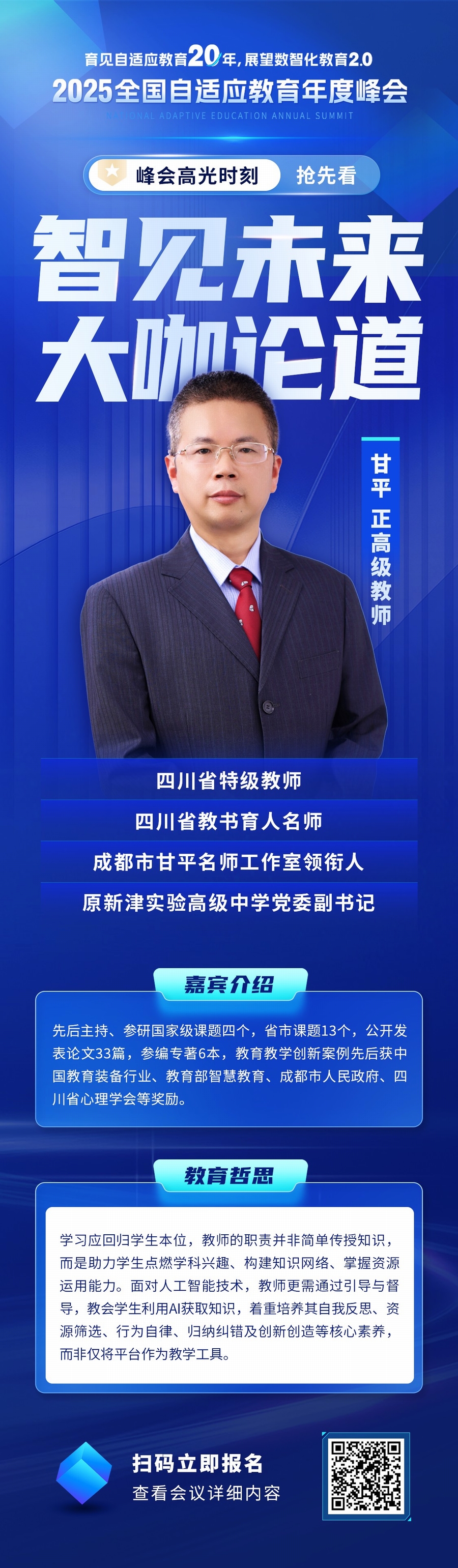 微信图片_20250808165333.jpg